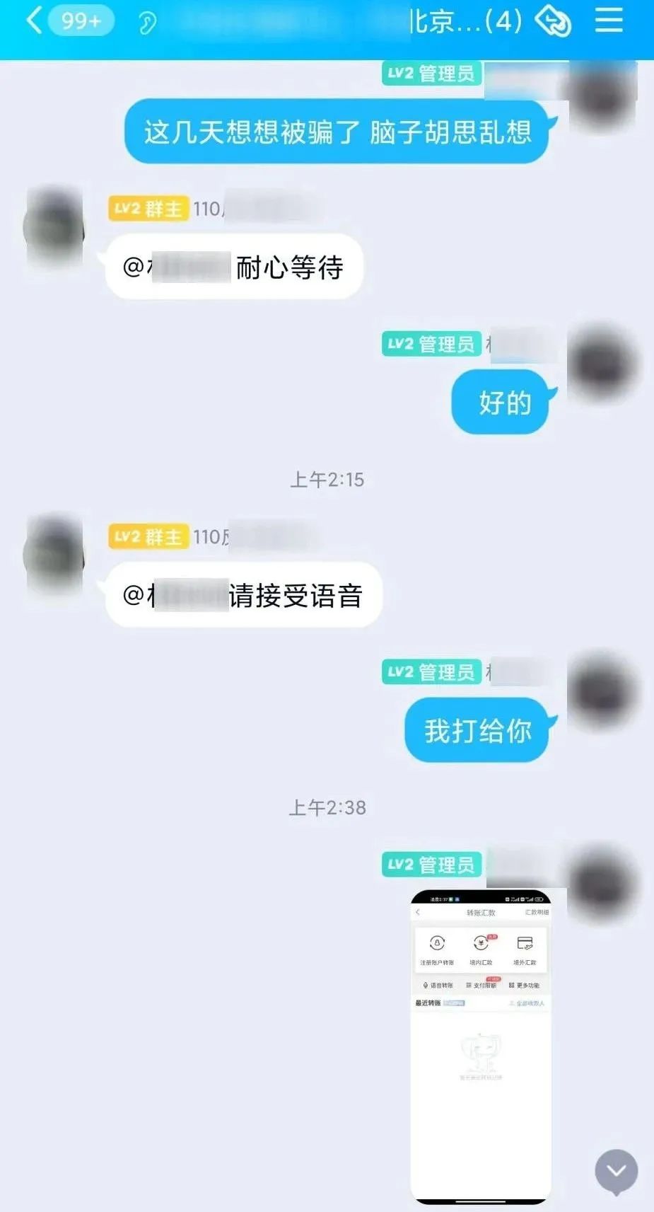 钱被骗了怎么找回来-钱被骗了怎么找回来支付宝