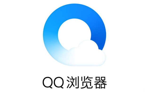 qq浏览器官网地址-浏览器的官网地址