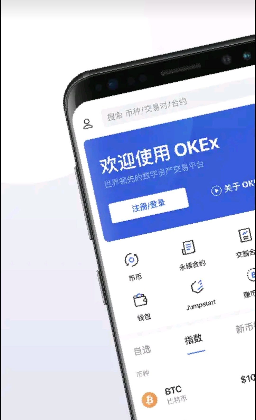 bitpie钱包怎么下载-bitkeep钱包下载教程