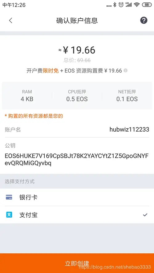 bitpie钱包怎么下载-bitkeep钱包下载教程