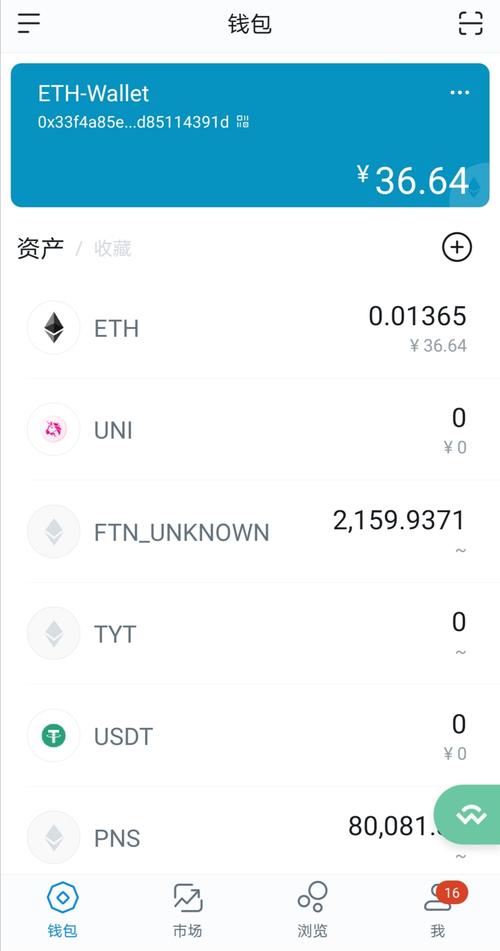 imtoken官网地址下载-imtoken官网下载15