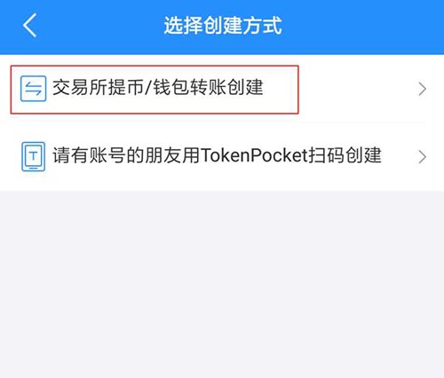 tptokenpocket下载-tokenpocket下载app