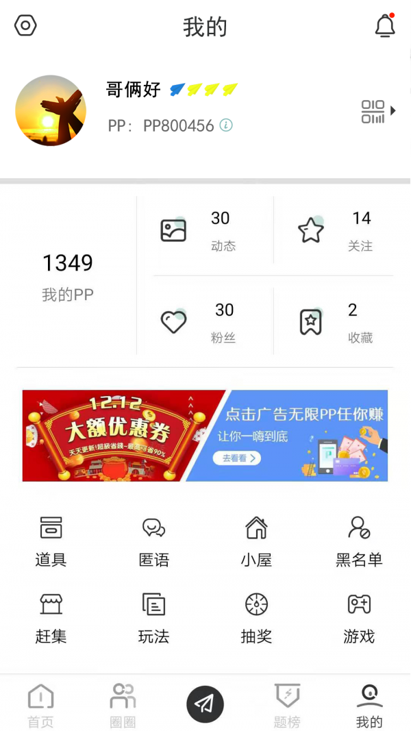 纸飞机app下载加速器-纸飞机app加速器苹果版