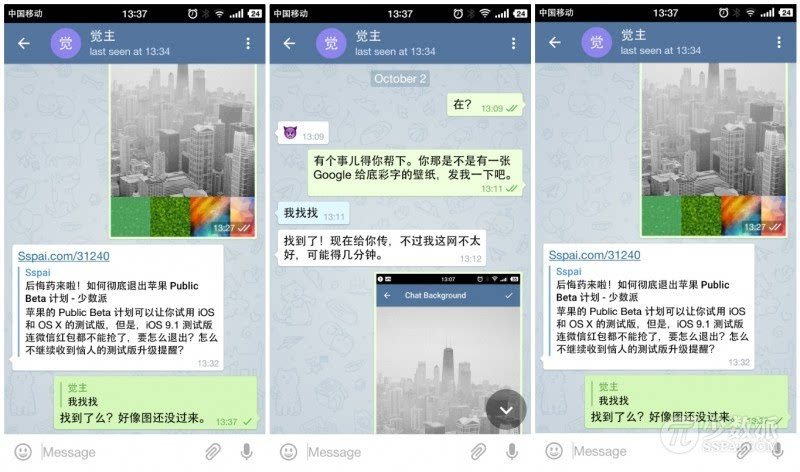 telegreat群组导航下载的简单介绍