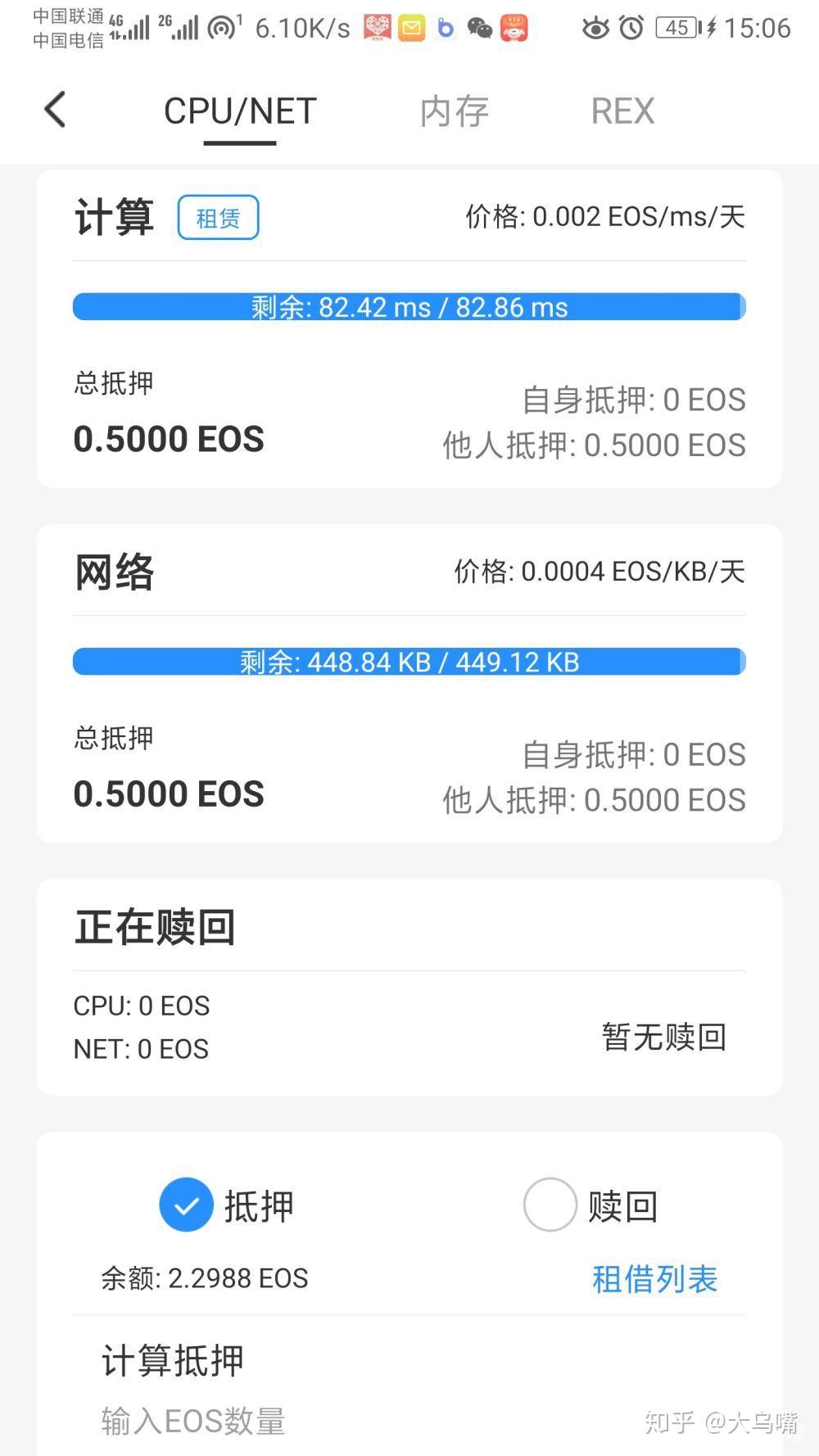 tokenpocket香港-token pocket testflight