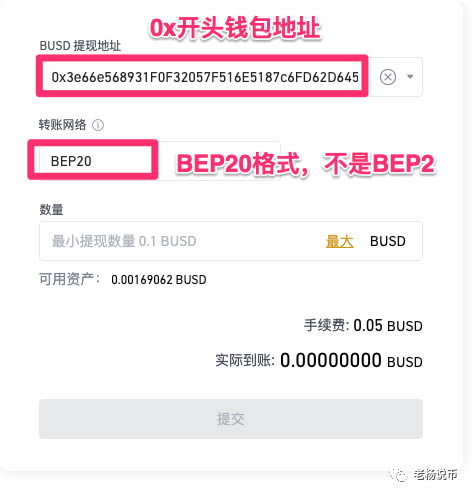 小狐狸钱包app官网最新版本5.14版的简单介绍