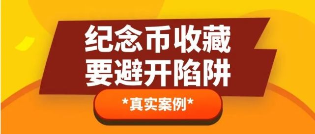 交易所平台诈骗套路买短期投资的简单介绍