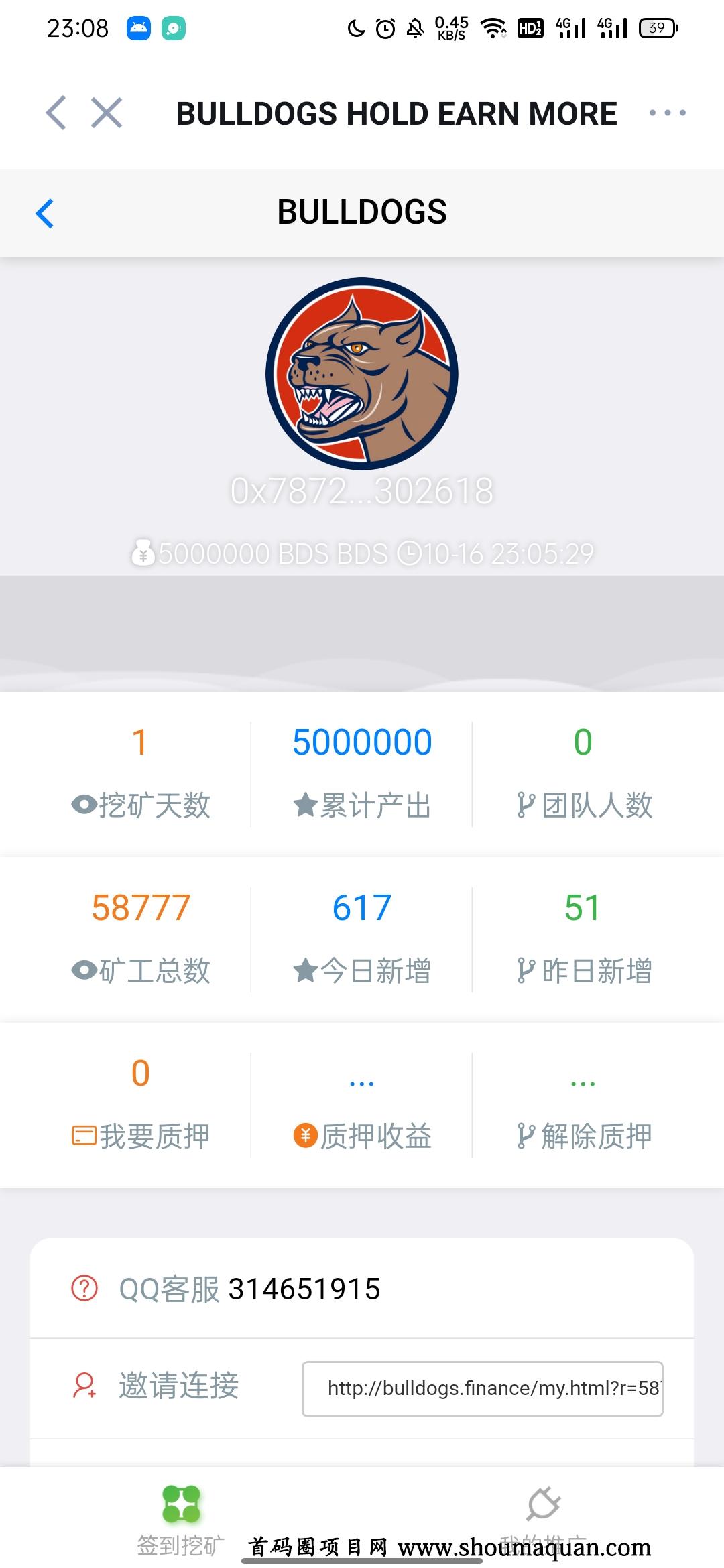 tp钱包fil挖矿-tp钱包solo挖矿安全吗