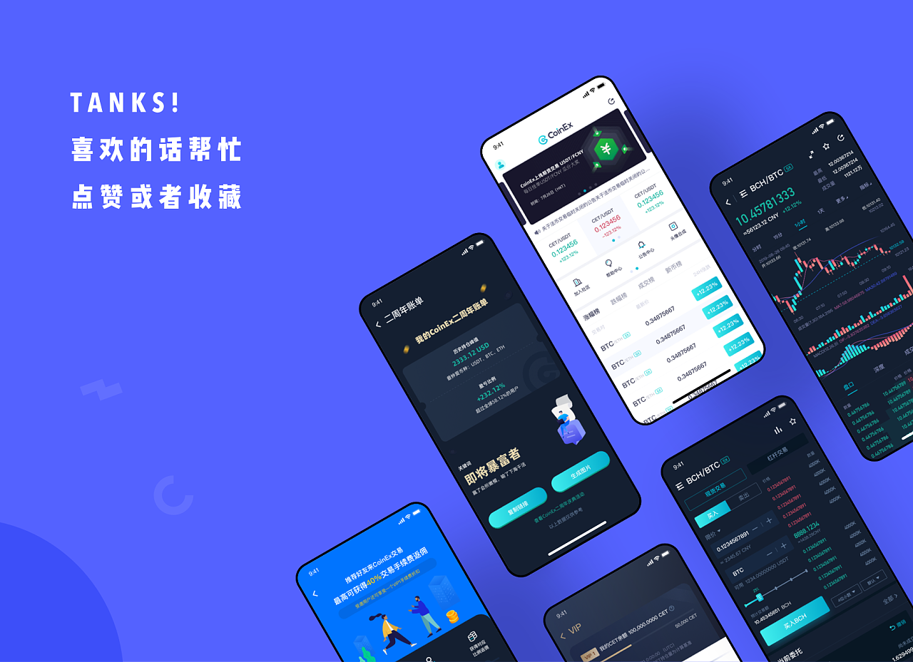 十大交易所app下载-正规的虚拟币交易app