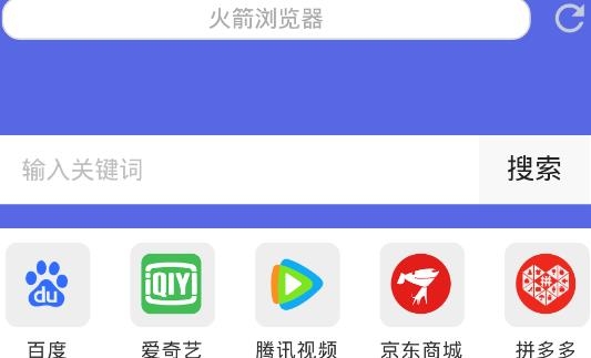 brave浏览器安卓版下载-brave浏览器汉化破解版下载