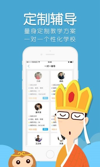 足彩加app手机客户端下载-足彩加app手机客户端下载官网