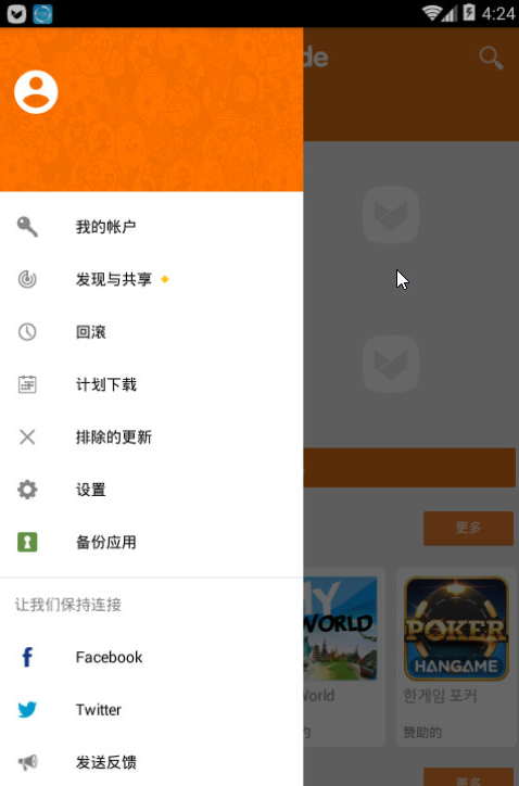 aptoide官网下载最新版本-aptoide latest version