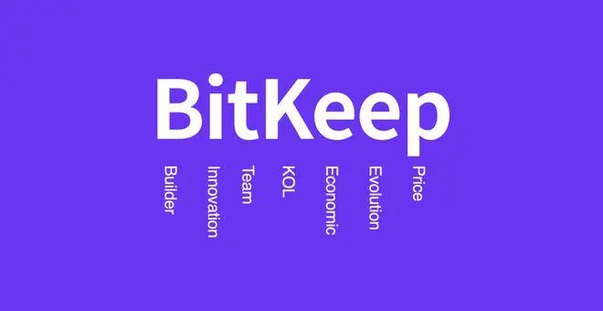 bitkeep钱包官网下载-bitkeep这个钱包怎么样