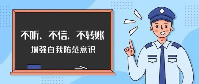 网贷被骗了怎么网上报案-网贷被骗说银行卡错误资金被冻结