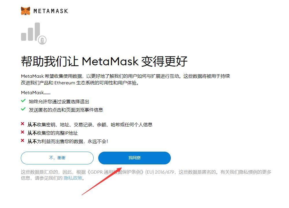 metamask小狐狸钱包官网版-metamask小狐狸钱包怎么卖币