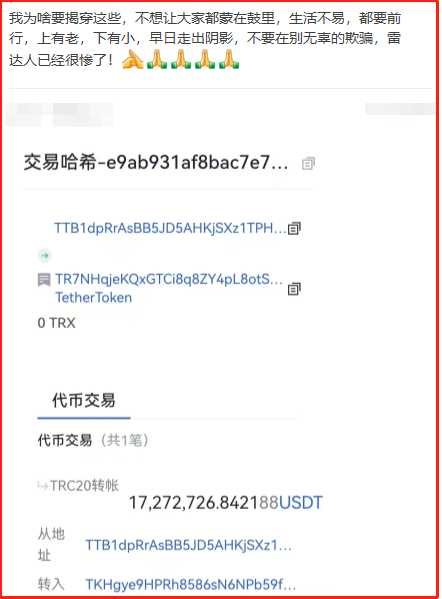 usdt钱包下载地址-usdt钱包app下载