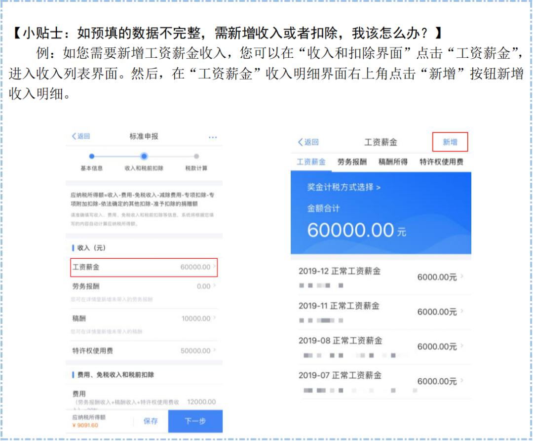 货币出金要交个人所得税吗-货币出金要交个人所得税吗知乎