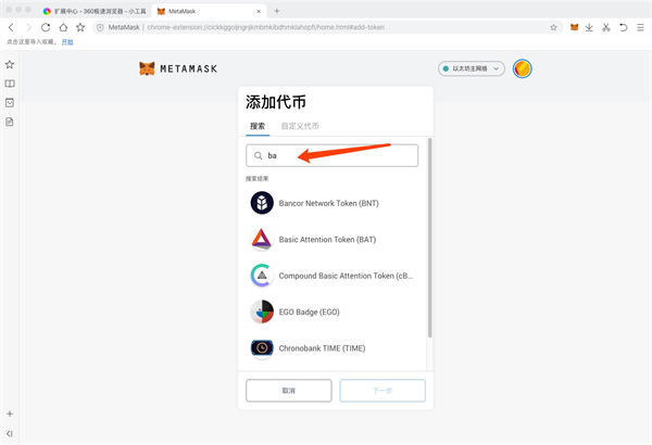 metamask如何下载-metamask怎么下载不了