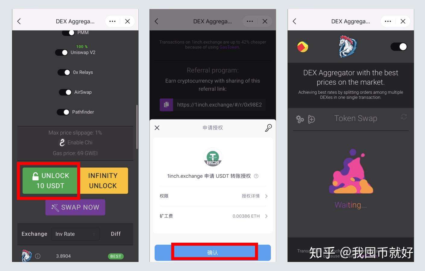 imtoken怎么添加usdt币种的简单介绍