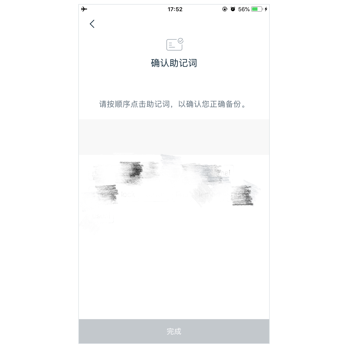 imtoken助记词泄露了怎么办-imtoken钱包助记词泄露了怎么办