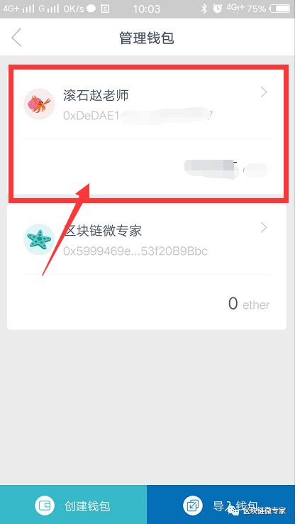 imtoken助记词泄露了怎么办-imtoken钱包助记词泄露了怎么办