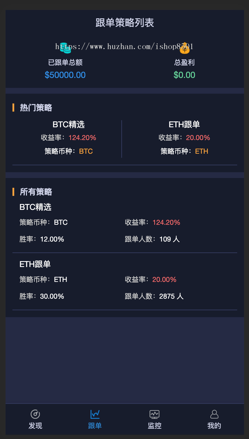 usdt挖矿机软件-usdt挖矿app下载安装2021