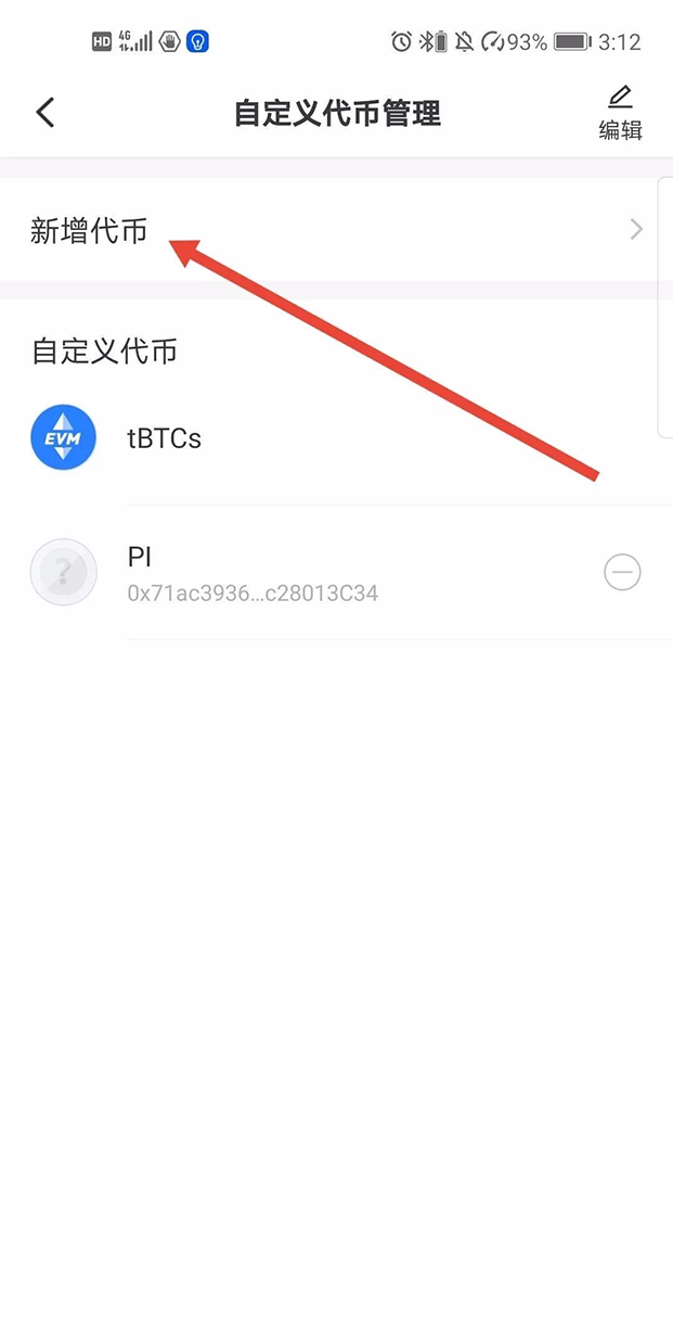 tp钱包fil-Tp钱包助记词怎么导入才正确