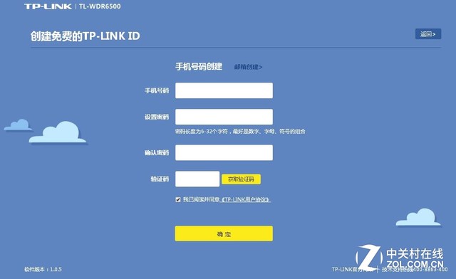 tp-link管理员密码多少-tplink路由器管理员密码