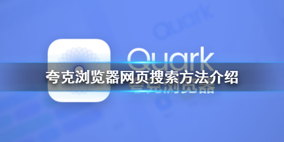 浏览器搜索不了东西-浏览器搜索不了东西网页可以打开