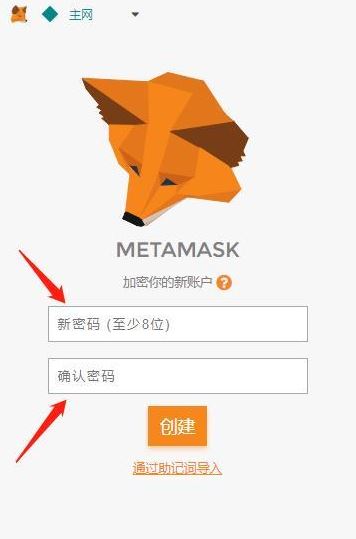 metamaskapplink的简单介绍