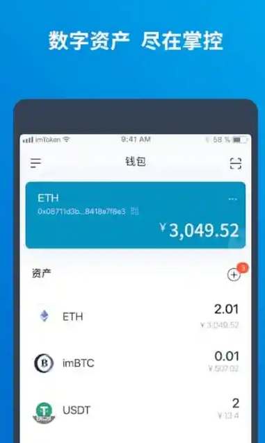 imToken钱包官方地址-imtoken钱包testflight