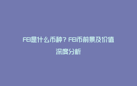 关于2023年买卖USDT违法吗的信息