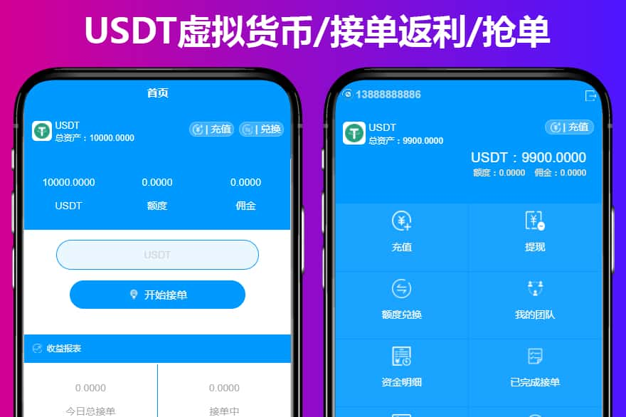 usdt官网下载ios-USDT官网下载视频流程