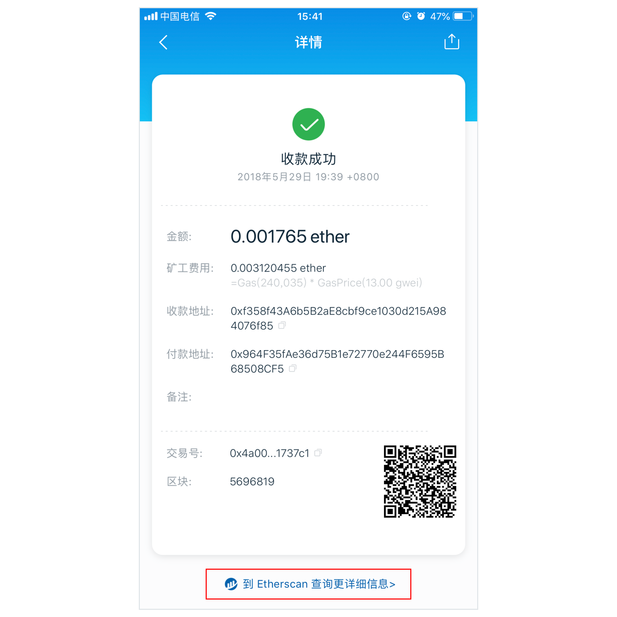 imtoken网址下载2-imtoken官网下载链接