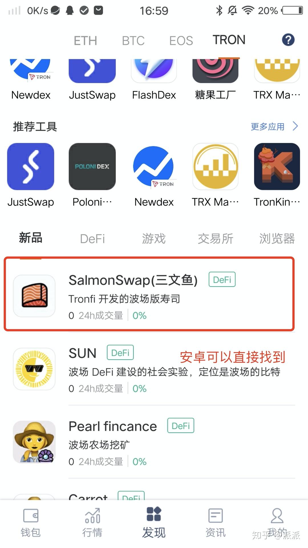 bitpie官网安卓下载-bitpie官网下载app