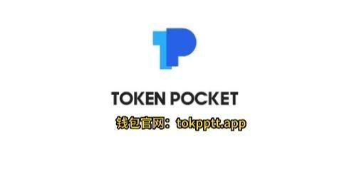 imtoken钱包官网下载app-imtoken钱包最新版app下载