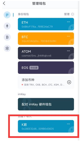 imToken钱包安全登录入口-imtoken钱包testflight