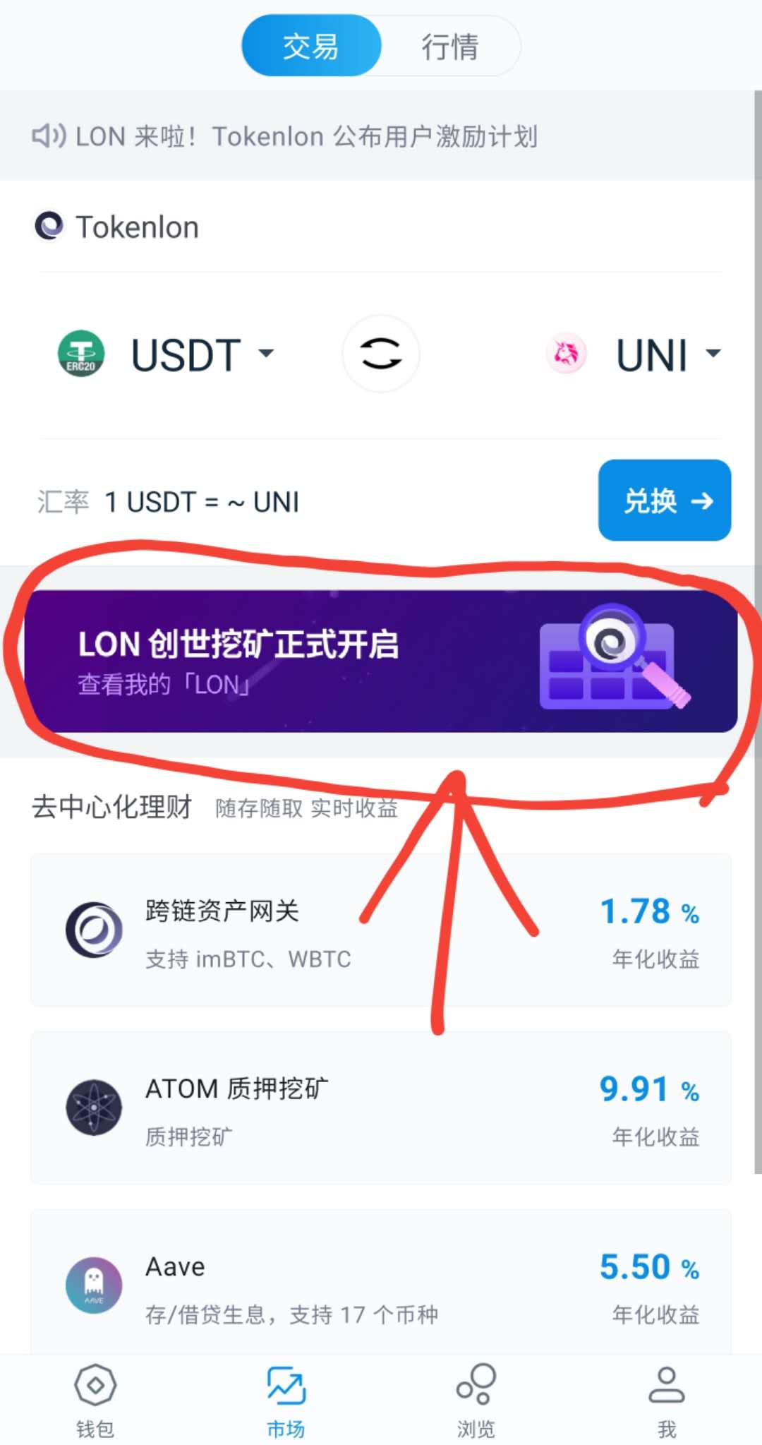 imtoken官网下载链接-imtoken官网下载28