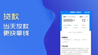 拉卡拉数字钱包app官方下载安装-拉卡拉数字钱包app官方下载安装苹果