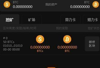 包含tokenpocket安卓版token钱包比特币钱包的词条