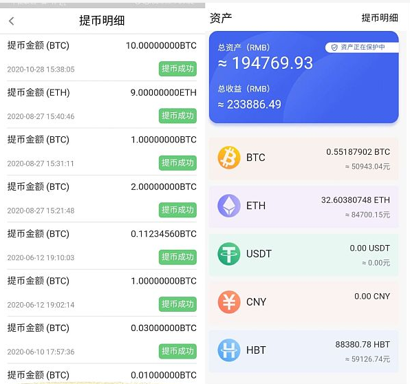 比特币挖矿app下载-比特币挖矿app下载官网