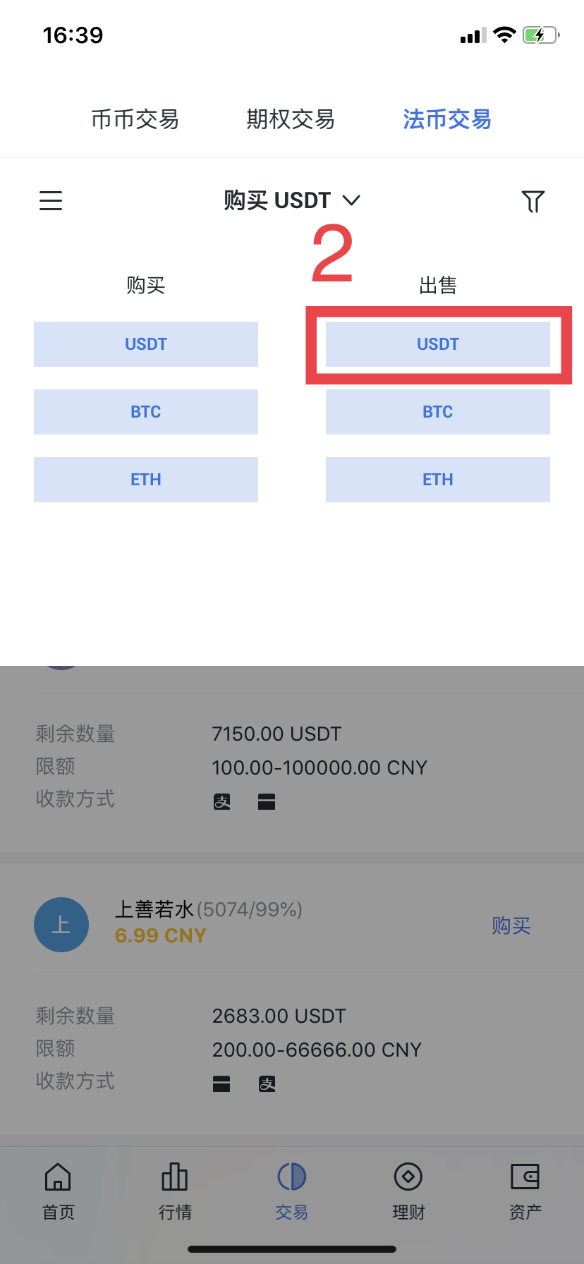 15usdt等于多少人民币-015usdt等于多少人民币