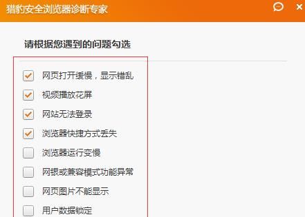 uc浏览器打不开网页是怎么回事-uc浏览器打不开网页是怎么回事呢