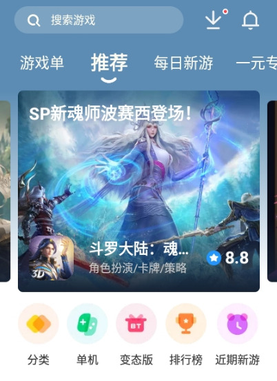 光环app下载安装-光环app下载安装手机版