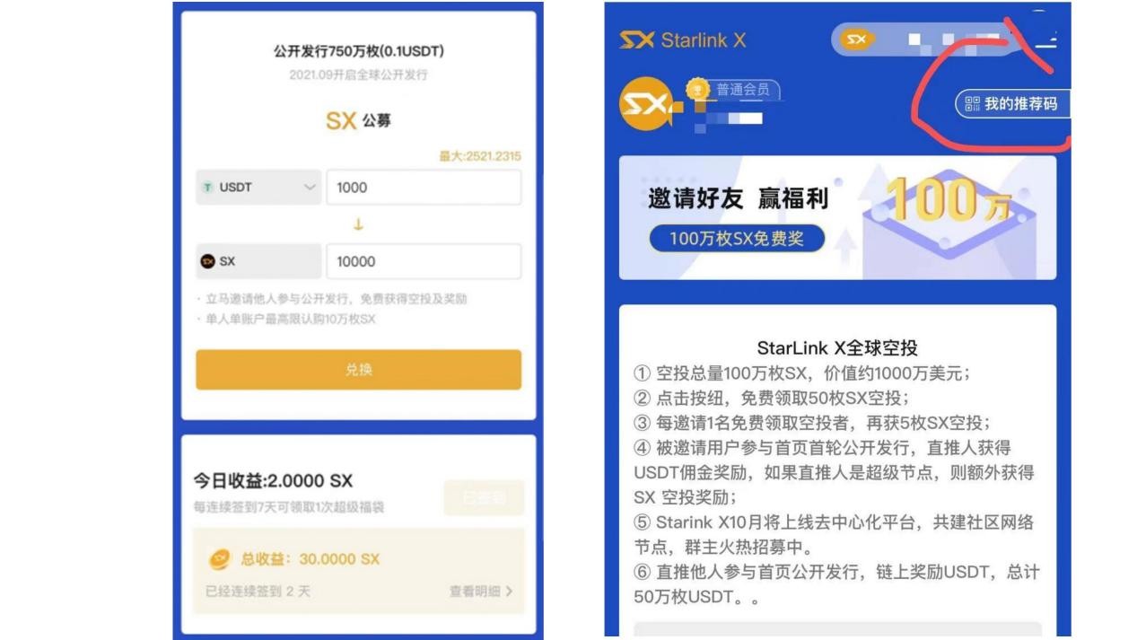 关于tp钱包dapp授权的信息