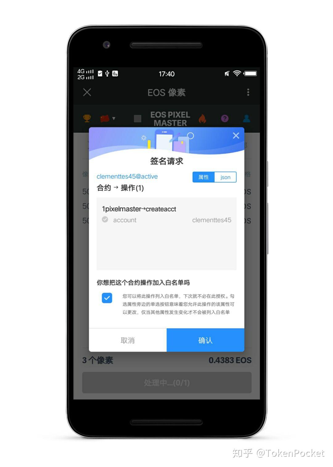 tp钱包登录-tp钱包登录教程