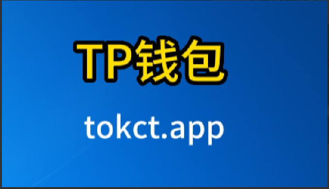 怎样防止tp钱包里的资产被盗-怎样防止tp钱包里的资产被盗呢