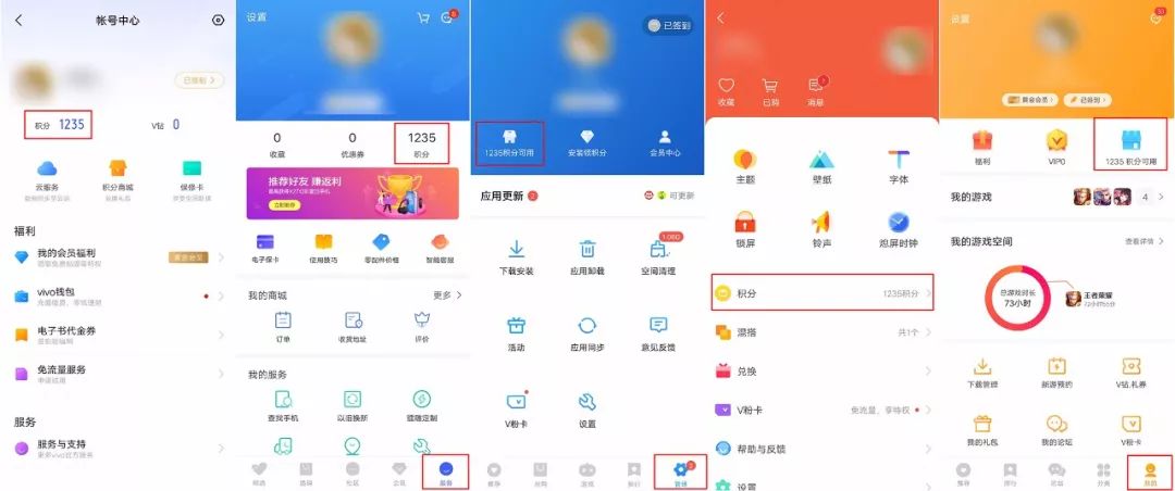 vivo应用商店app下载官方-vivo应用商店app下载官方版