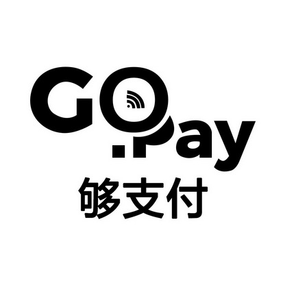 gopay支付平台-gopay支付平台下载注册