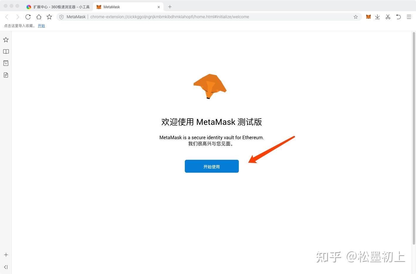 metamask钱包如何提现-metamask钱包一直不到账